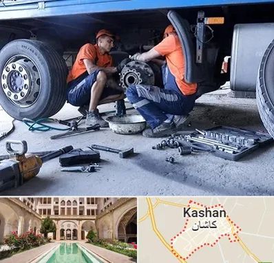تعمیرگاه ماشین سنگین در کاشان