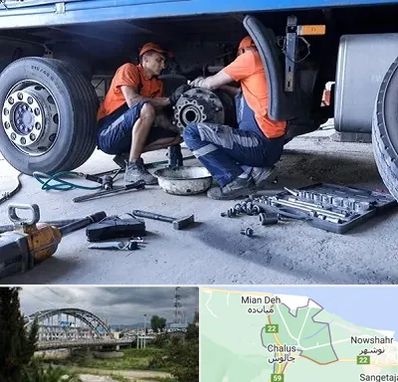 تعمیرگاه ماشین سنگین در چالوس