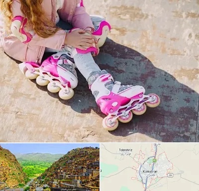 مربی اسکیت در کامیاران
