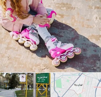 مربی اسکیت در تهران ویلا