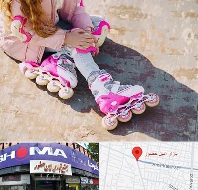 مربی اسکیت در امین حضور