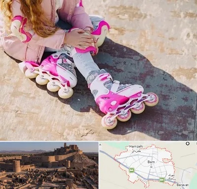 مربی اسکیت در بم