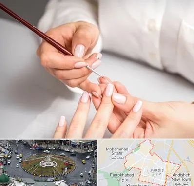 سالن کاشت ناخن در فردیس کرج