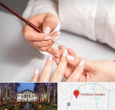سالن کاشت ناخن در باغ فردوس