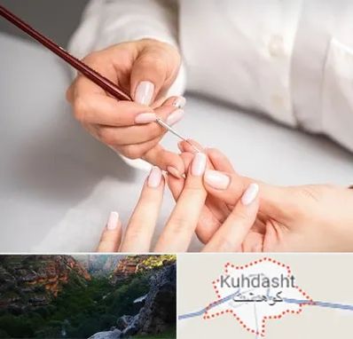 سالن کاشت ناخن در کوهدشت
