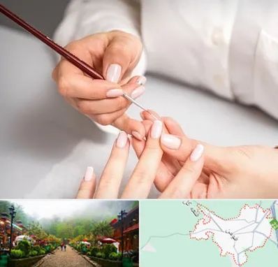 سالن کاشت ناخن در فومن