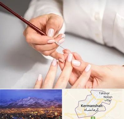سالن کاشت ناخن در کرمانشاه