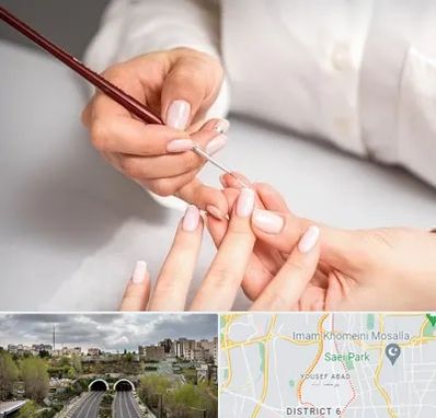 سالن کاشت ناخن در یوسف آباد