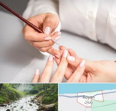 سالن کاشت ناخن در رویان