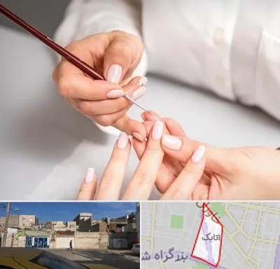 سالن کاشت ناخن در اتابک
