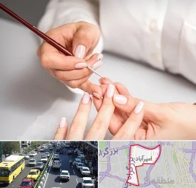 سالن کاشت ناخن در امیرآباد