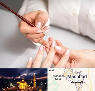 سالن کاشت ناخن در مشهد