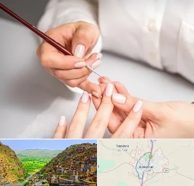 سالن کاشت ناخن در کامیاران
