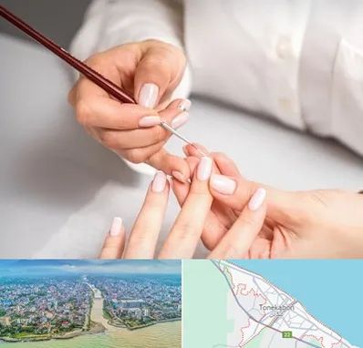 سالن کاشت ناخن در تنکابن