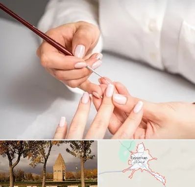 سالن کاشت ناخن در تویسرکان