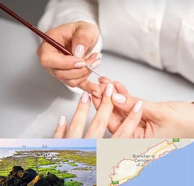 سالن کاشت ناخن در بندرلنگه