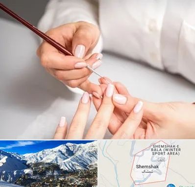 سالن کاشت ناخن در شمشک