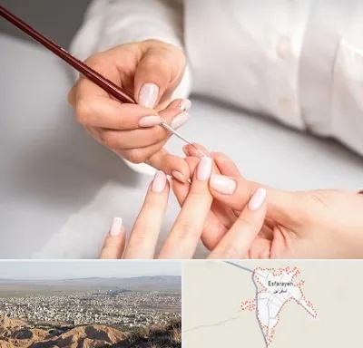 سالن کاشت ناخن در اسفراین
