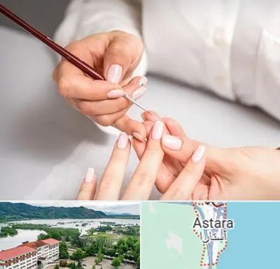 سالن کاشت ناخن در آستارا