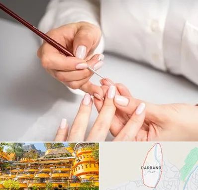 سالن کاشت ناخن در دربند