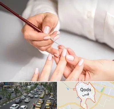 سالن کاشت ناخن در شهر قدس