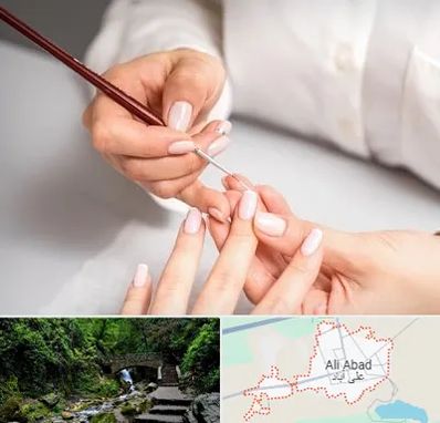 سالن کاشت ناخن در علی‌ آباد کتول