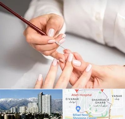 سالن کاشت ناخن در شهرک غرب تهران