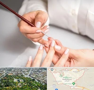 سالن کاشت ناخن در شهرکرد