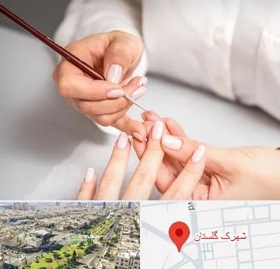 سالن کاشت ناخن در شهرک گلستان