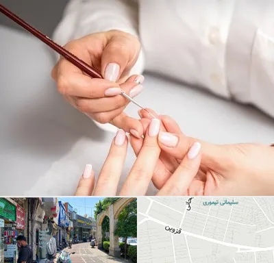 سالن کاشت ناخن در خیابان قزوین