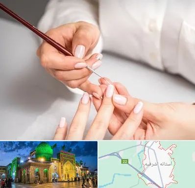 سالن کاشت ناخن در آستانه اشرفیه