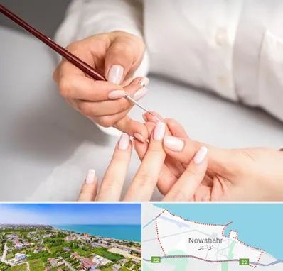 سالن کاشت ناخن در نوشهر