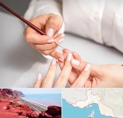 سالن کاشت ناخن در هرمزگان