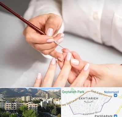 سالن کاشت ناخن در اختیاریه