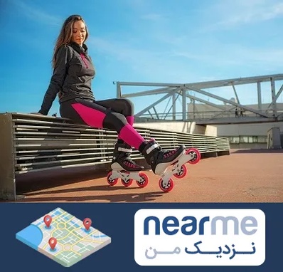 مربی اسکیت خانم در نزدیک من