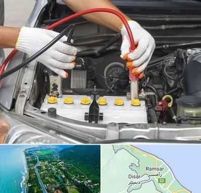 تعمیر برق خودرو در رامسر