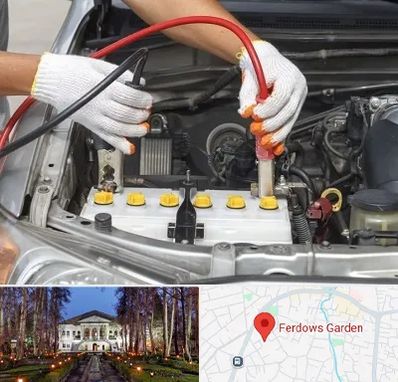 تعمیر برق خودرو در باغ فردوس