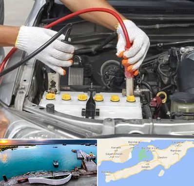 تعمیر برق خودرو در قشم