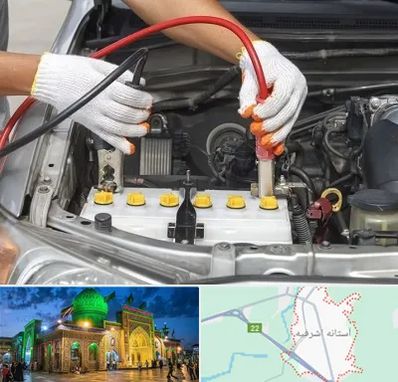تعمیر برق خودرو در آستانه اشرفیه