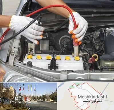 تعمیر برق خودرو در مشکین دشت