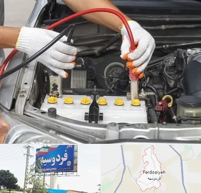 تعمیر برق خودرو در فردوسیه شهریار