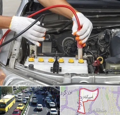 تعمیر برق خودرو در امیرآباد