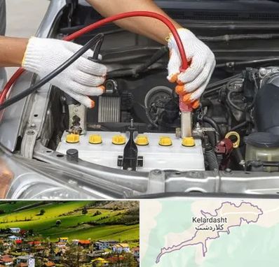 تعمیر برق خودرو در کلاردشت