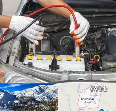 تعمیر برق خودرو در شمشک
