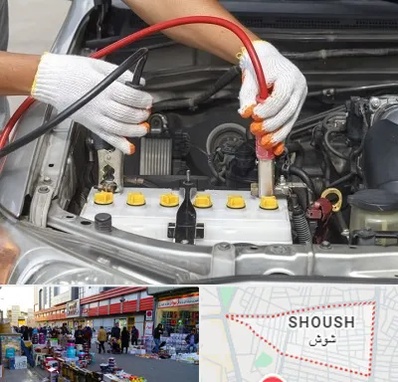 تعمیر برق خودرو در شوش