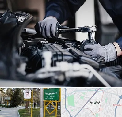 تعمیرکار خودرو در تهران ویلا
