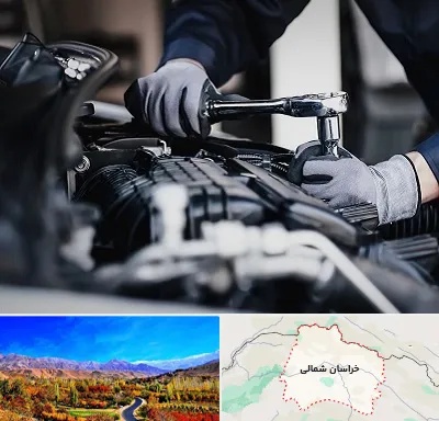 تعمیرکار خودرو در خراسان شمالی