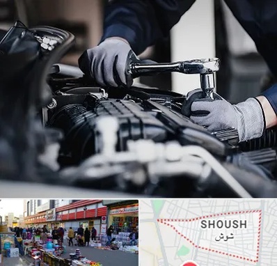 تعمیرکار خودرو در شوش