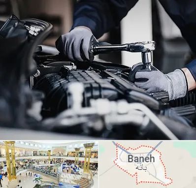 تعمیرکار خودرو در بانه