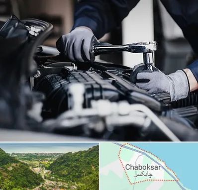 تعمیرکار خودرو در چابکسر